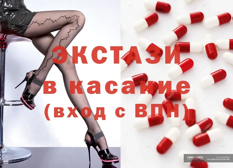 закладки  Йошкар-Ола  Экстази 280 MDMA 